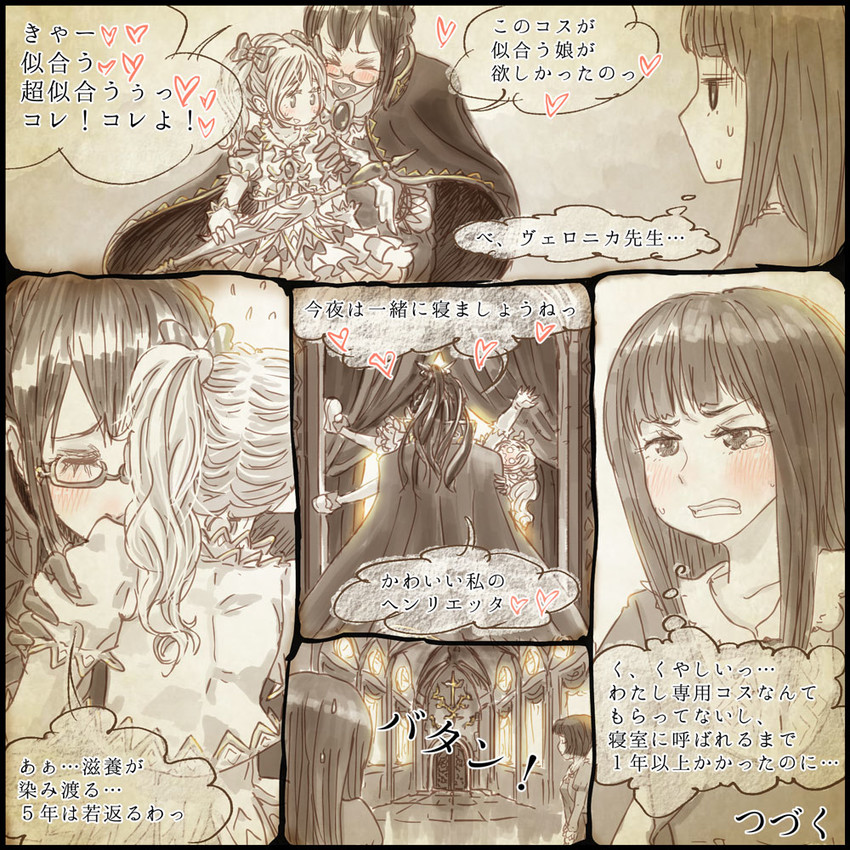 original drawn by homura_hinase