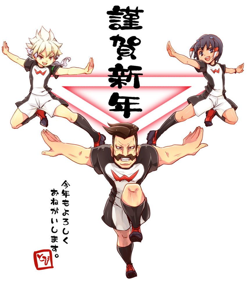 hakuryuu, shuu, and kibayama douzan (inazuma eleven and 1 more) drawn by tobi_(one)