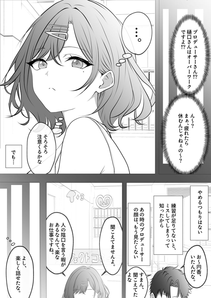 producer and higuchi madoka (idolmaster and 1 more) drawn by koukashita