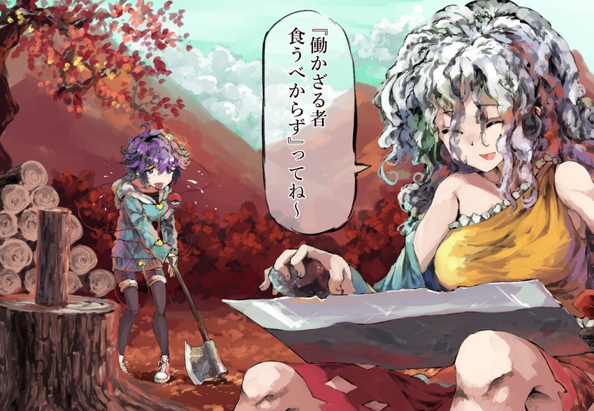 komeiji satori and sakata nemuno (touhou) drawn by sunnysideup