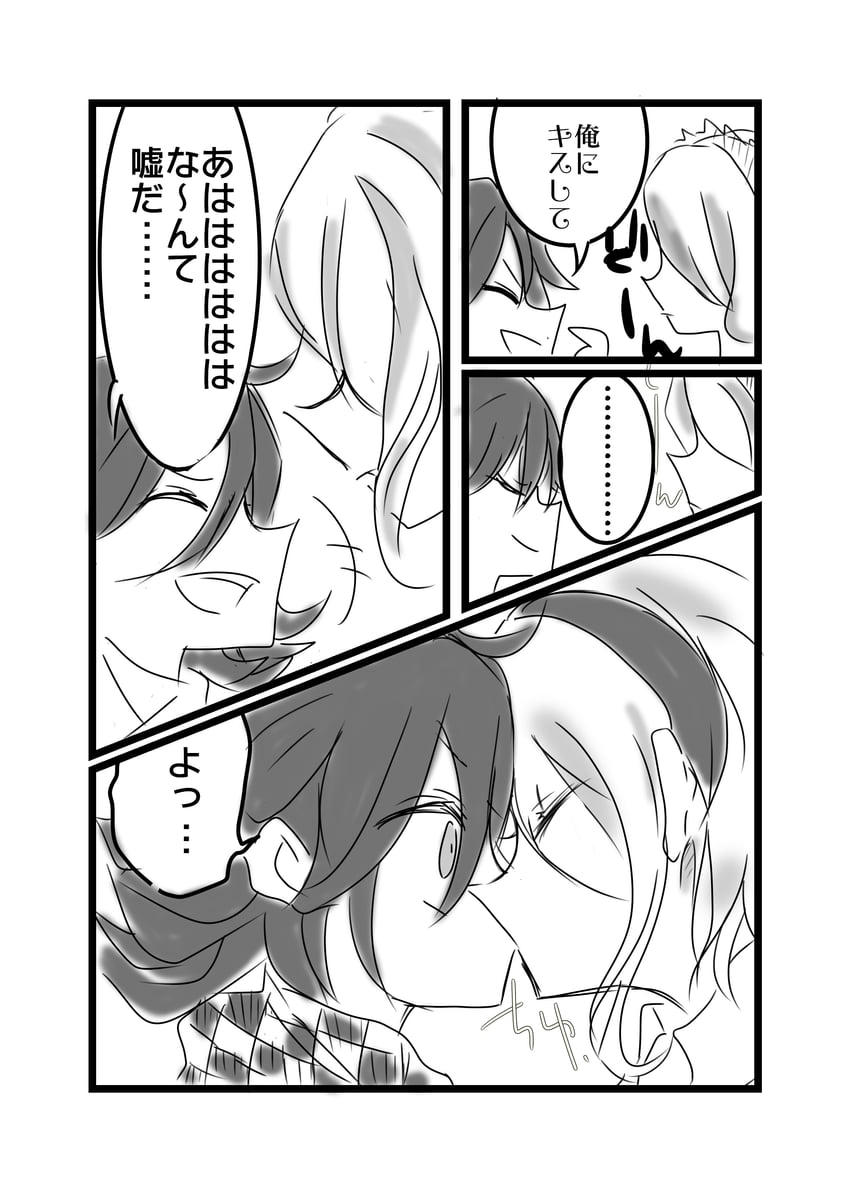 oma kokichi and tojo kirumi (danganronpa and 1 more) drawn by roku69roku666