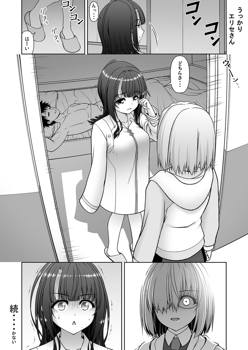 mash kyrielight, fujimaru ritsuka, and utsumi erice (fate and 1 more) drawn by kiryuu_makoto