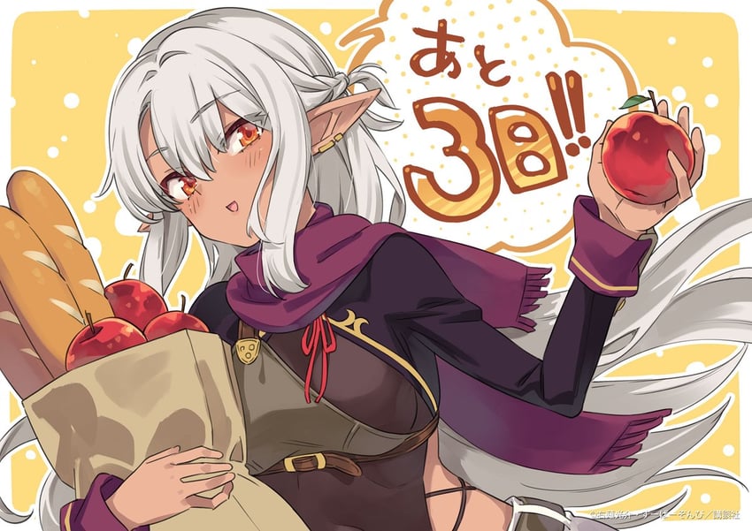 silk (a rank party wo ridatsu shita ore wa moto oshiego-tachi to meikyuu shinbu wo mezasu) drawn by super_zombie