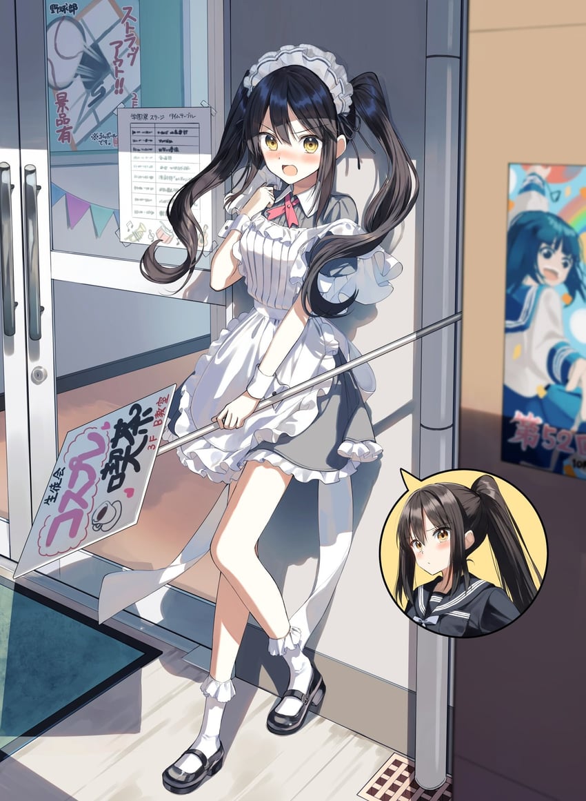 tsurugi saya (original) drawn by pentagon_(railgun_ky1206)