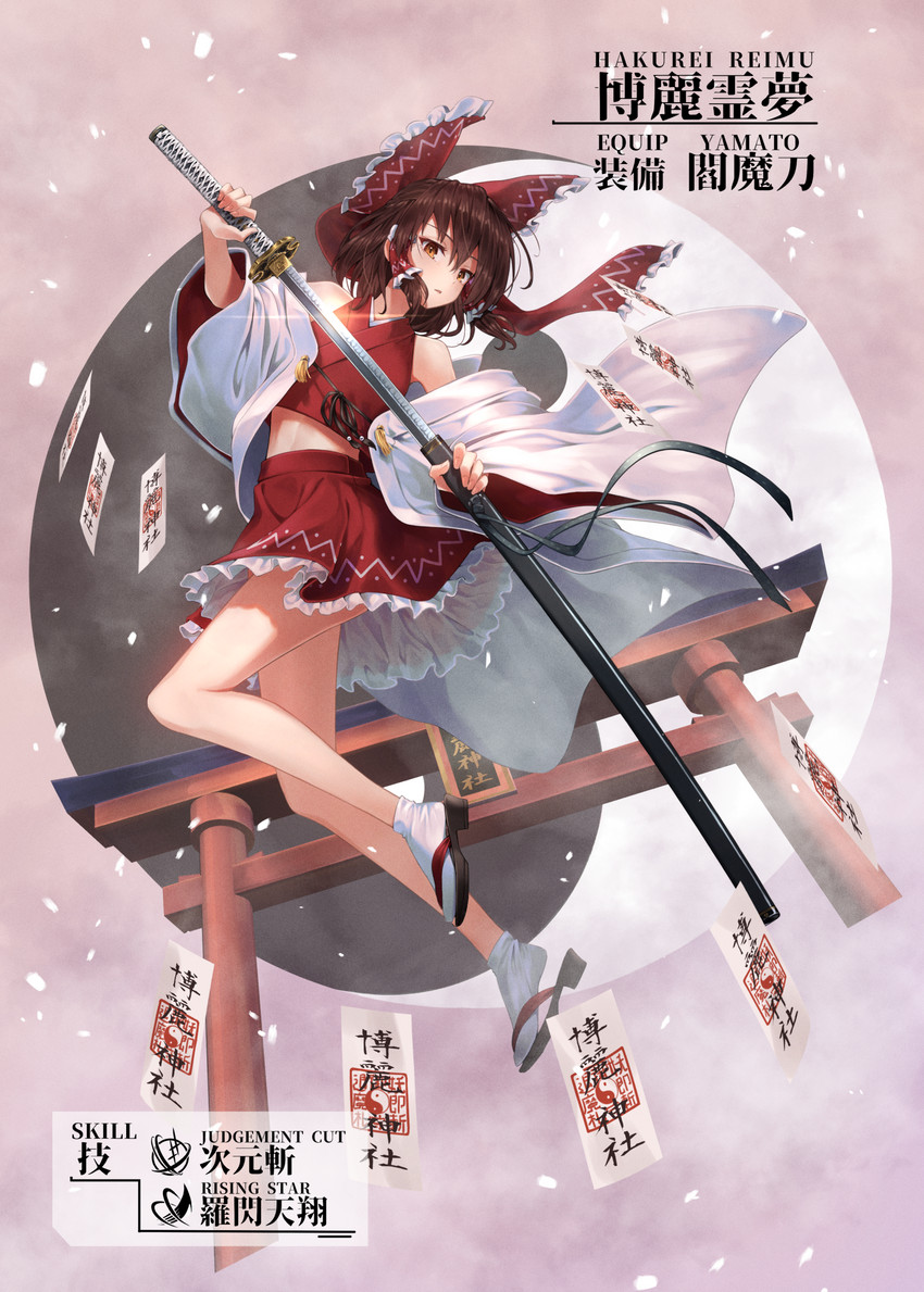 hakurei reimu (touhou and 1 more) drawn by greenkohgen