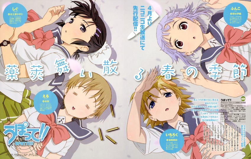 fnc, m16a4, l85a1, and sg550 (upotte!!) drawn by takami_akio