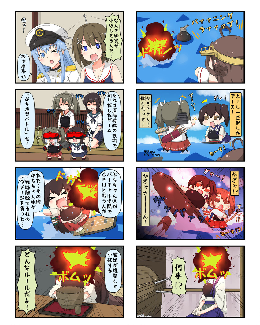 kaga, kongou, akagi, fubuki, zuikaku, and 3 more (kantai collection) drawn by yuureidoushi_(yuurei6214)