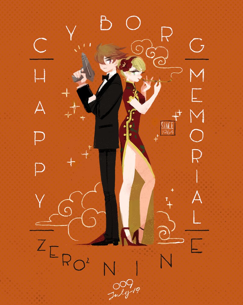 francoise arnoul and shimamura joe (cyborg 009) drawn by manodemarina