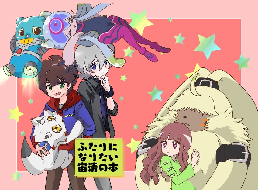 jellymon, gammamon, higashimitarai kiyoshiro, tsukiyono ruli, amanokawa hiro, and 1 more (digimon and 1 more) drawn by lpinoniql_pig