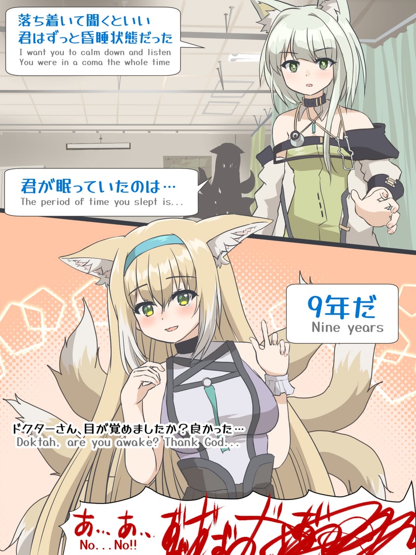 suzuran and kal'tsit (arknights and 2 more) drawn by tififox