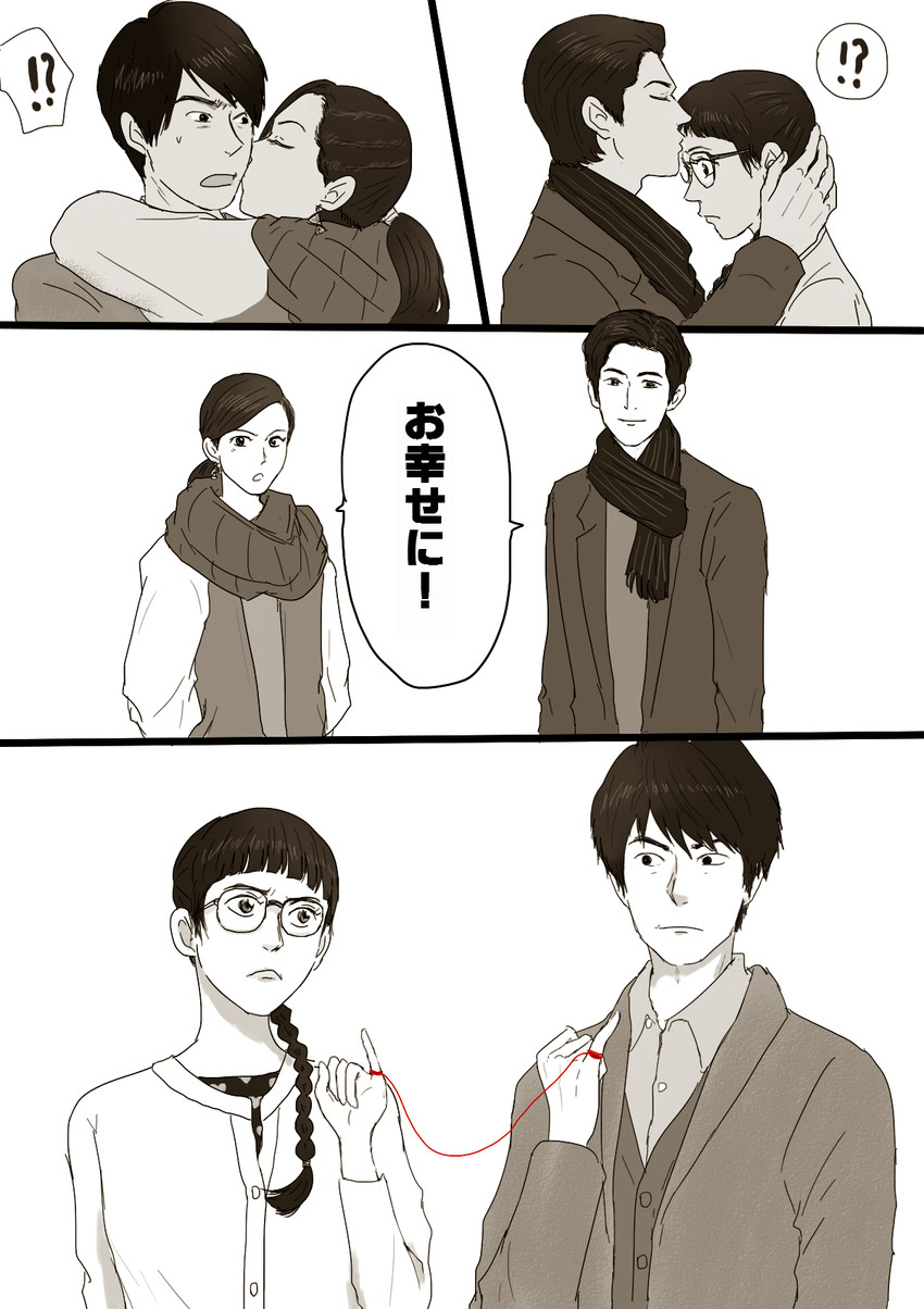 yabushita yoriko, taniguchi takumi, washio yutaka, and shimada kaori (date ~koi to wa donna mono kashira~) drawn by raako_(sugarnatto)