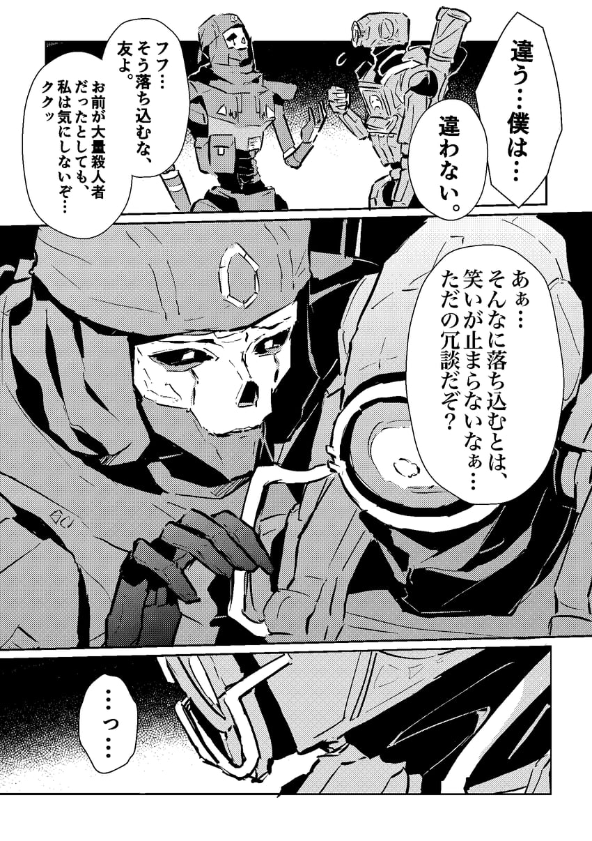 revenant, pathfinder, and classic revenant (apex legends) drawn by wano_(azayakam)