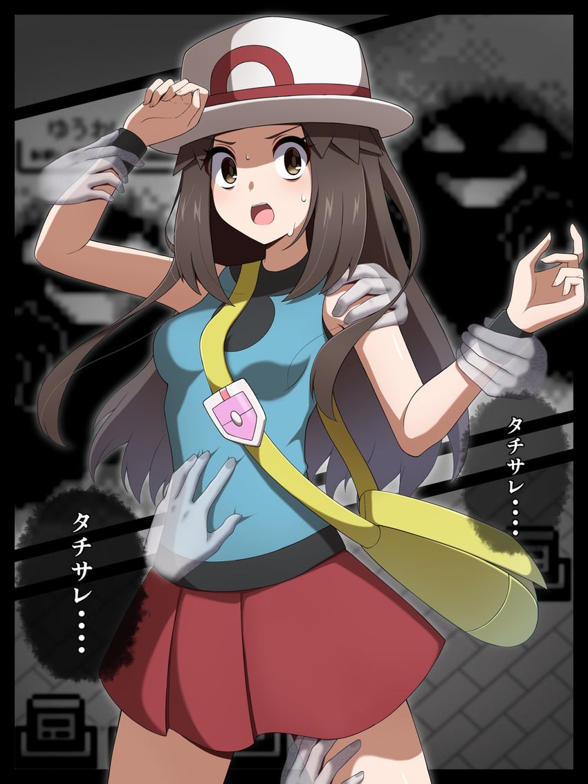 leaf and pokemon tower ghost (pokemon and 1 more) drawn by shabana_may