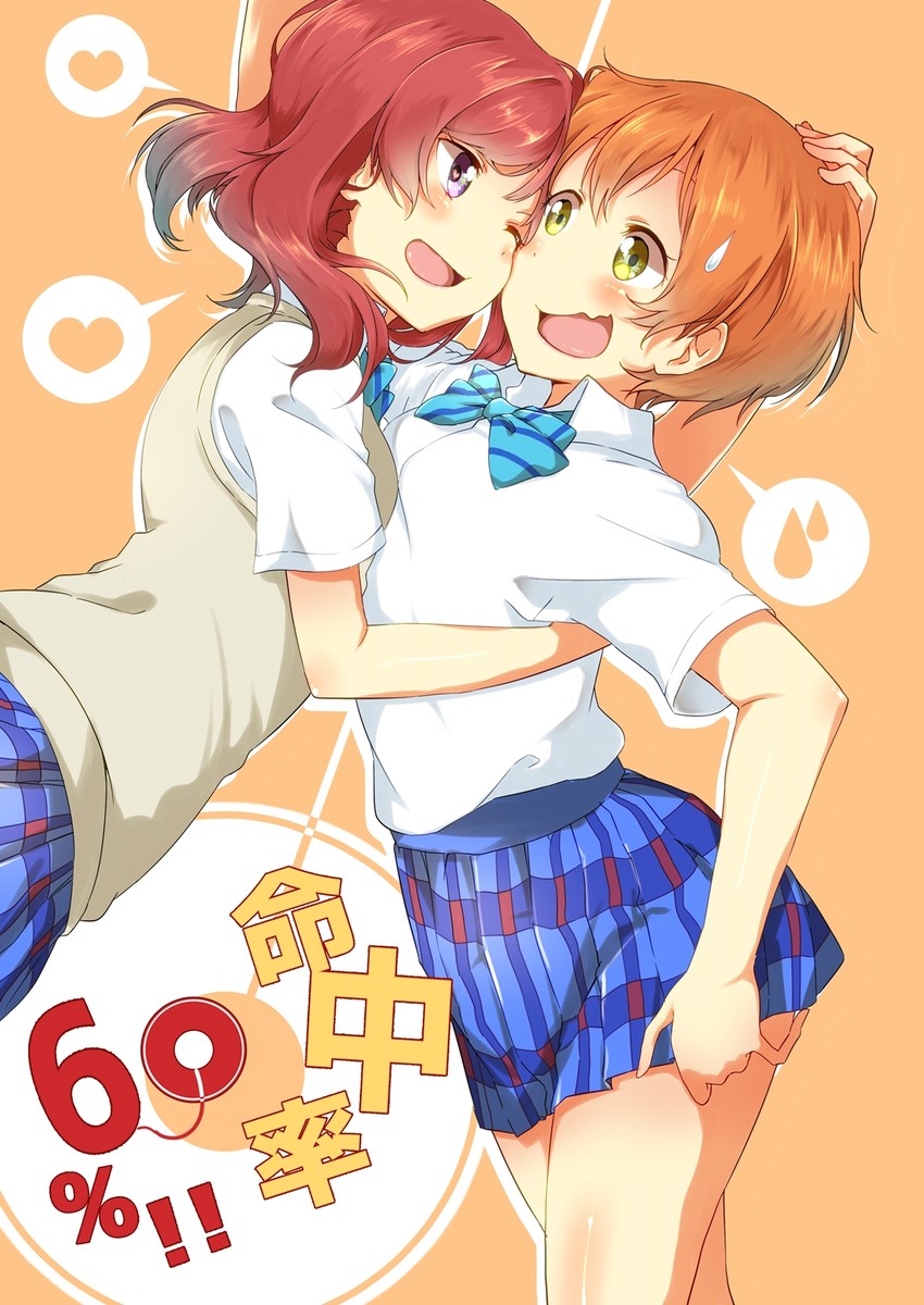 nishikino maki and hoshizora rin (love live! and 1 more) drawn by ksk_(semicha_keisuke)