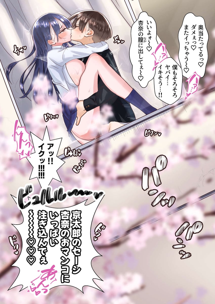 yamada anna and ichikawa kyoutarou (boku no kokoro no yabai yatsu) drawn by m2bou