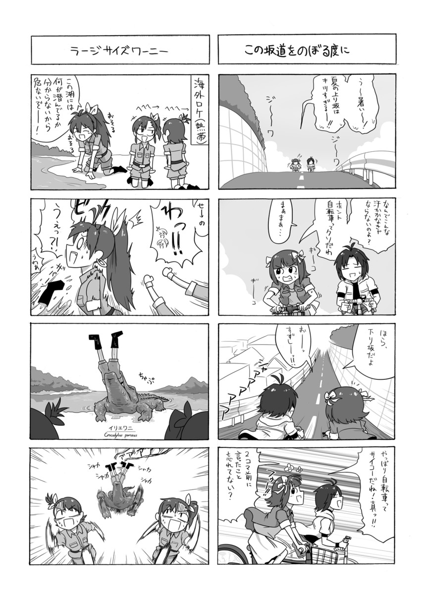 amami haruka, kikuchi makoto, futami mami, futami ami, and nonowa (idolmaster) drawn by takahashi_umori