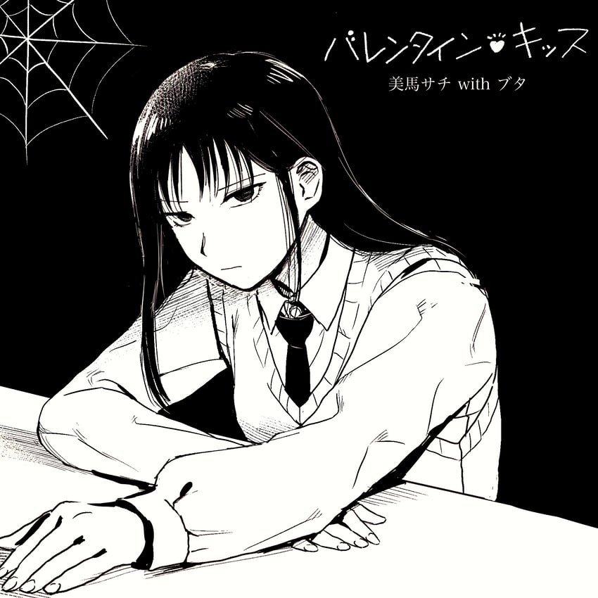 mima sachi (watashi ga motenai no wa dou kangaetemo omaera ga warui!) drawn by yoshipi