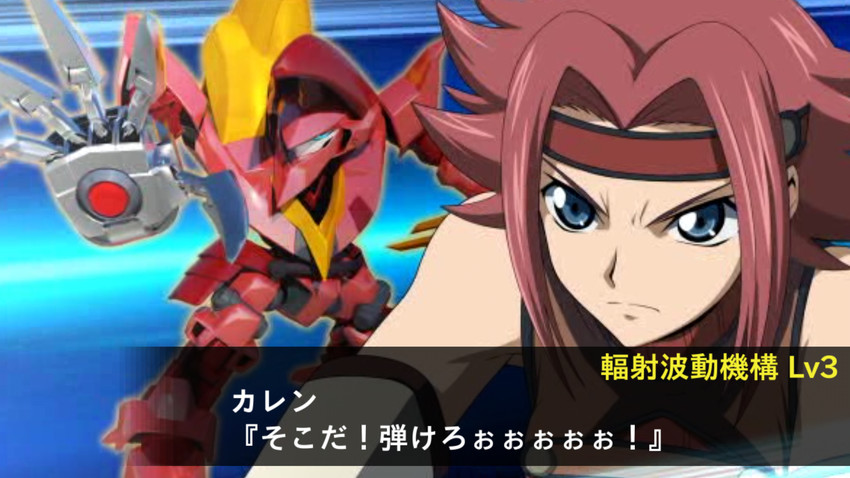 kouzuki kallen, guren, and guren mk-ii (code geass and 2 more)