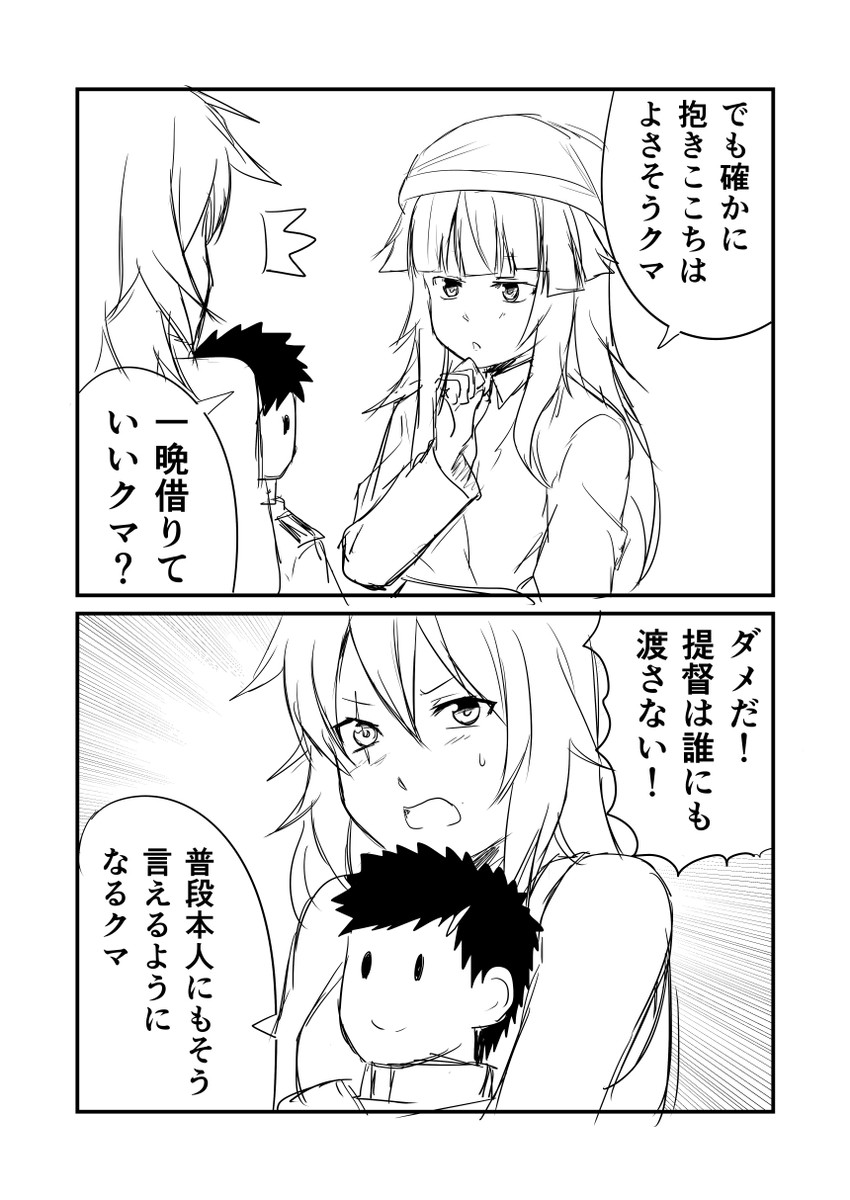 admiral, kiso, and kuma (kantai collection) drawn by ha_akabouzu