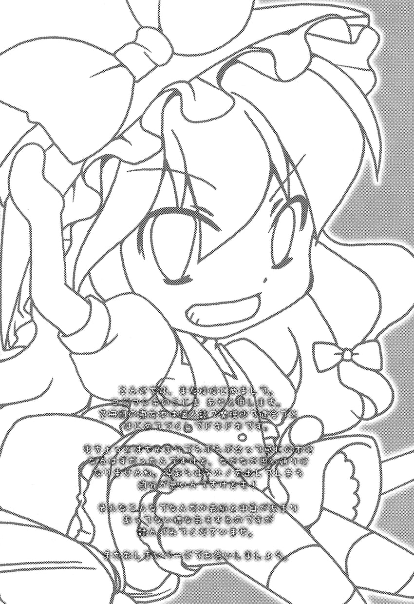 kirisame marisa (touhou) drawn by ayachin