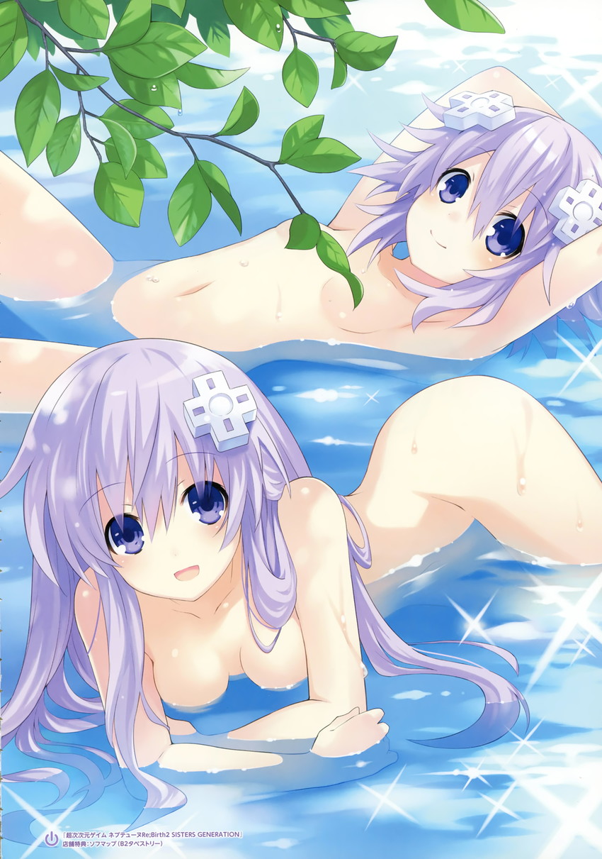 neptune and nepgear (neptune and 1 more) drawn by tsunako
