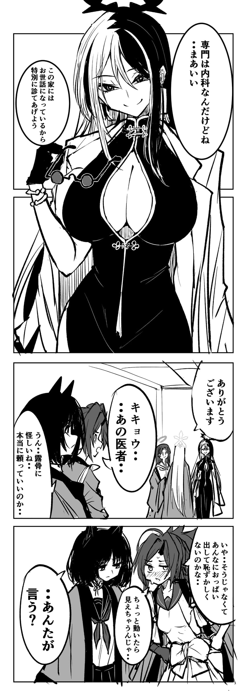 kikyou, yukari, nagusa, renge, and kai (blue archive) drawn by gogogo_(gogogorx)