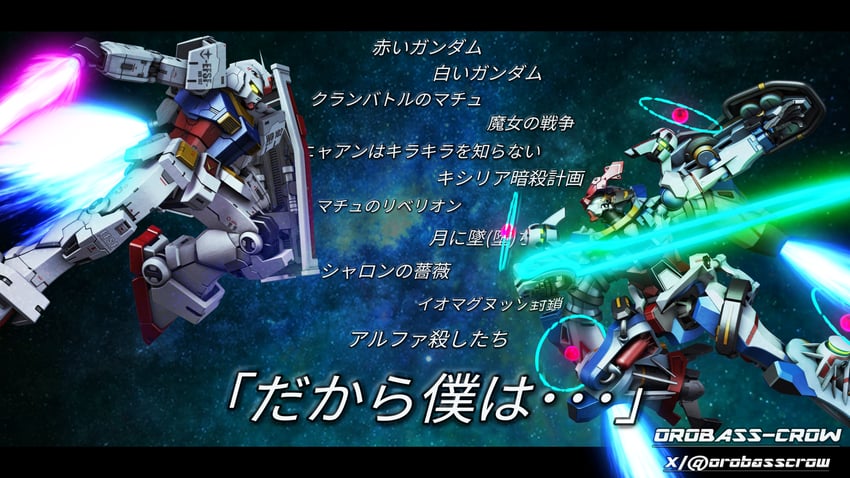 rx-78-2 gundam and gquuuuuux (gundam and 2 more) drawn by inviter_oro