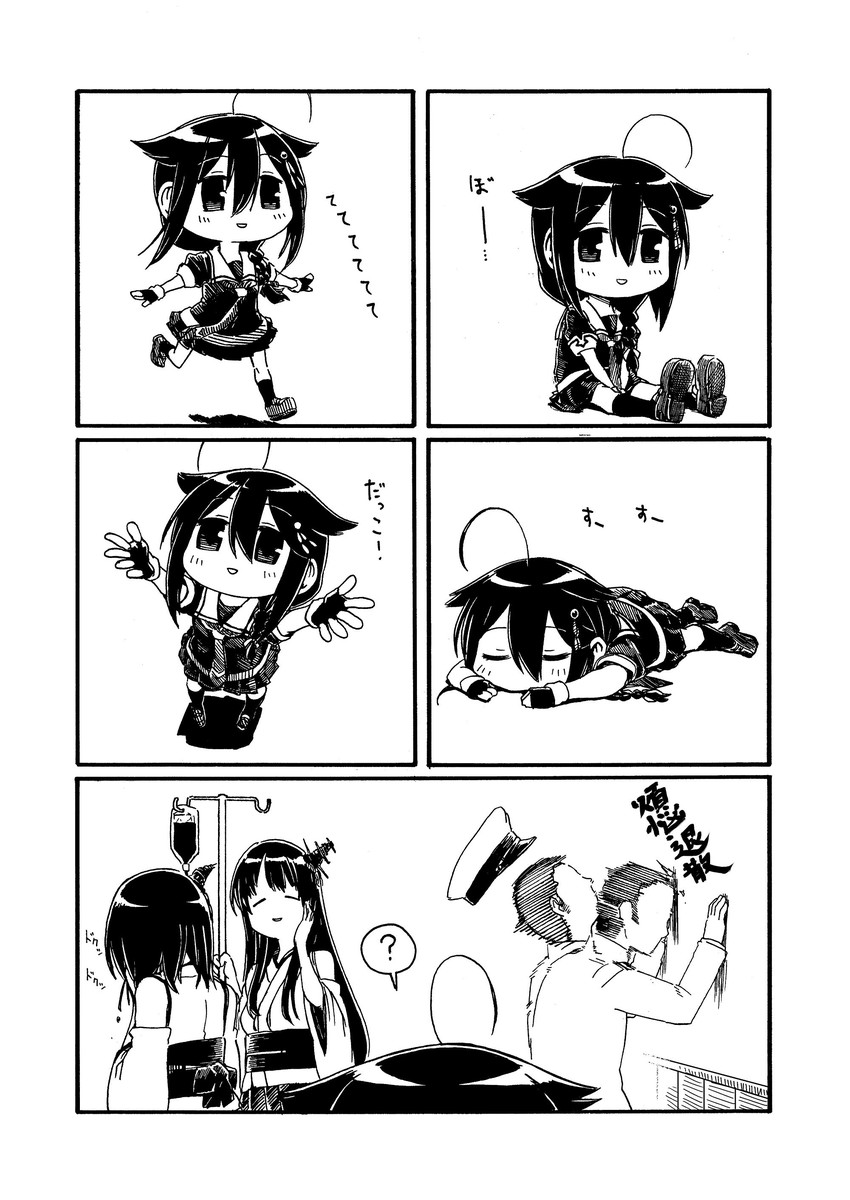 admiral, shigure, shigure kai ni, yamashiro, and fusou (kantai collection) drawn by gouta_(nagishiro6624)