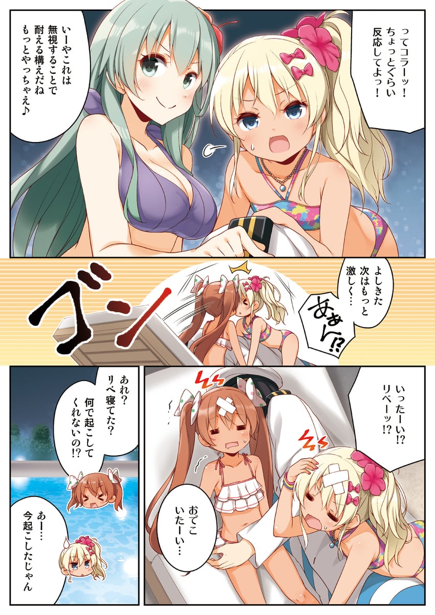 admiral, suzuya, libeccio, suzuya kai ni, and grecale (kantai collection) drawn by yume_no_owari