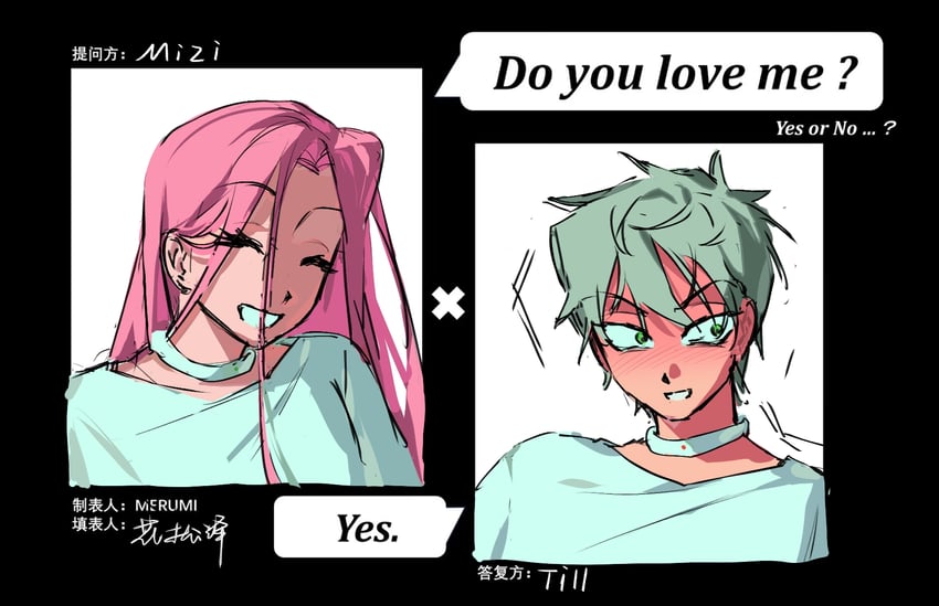 mizi and till (alien stage) drawn by segansangshi173