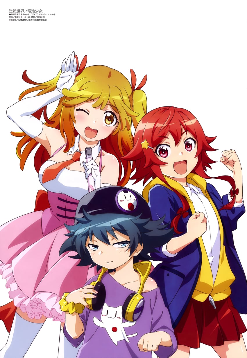 akagi rin, kuroki misa, and aoba yuki (megami magazine and 1 more) drawn by kurosawa_keiko