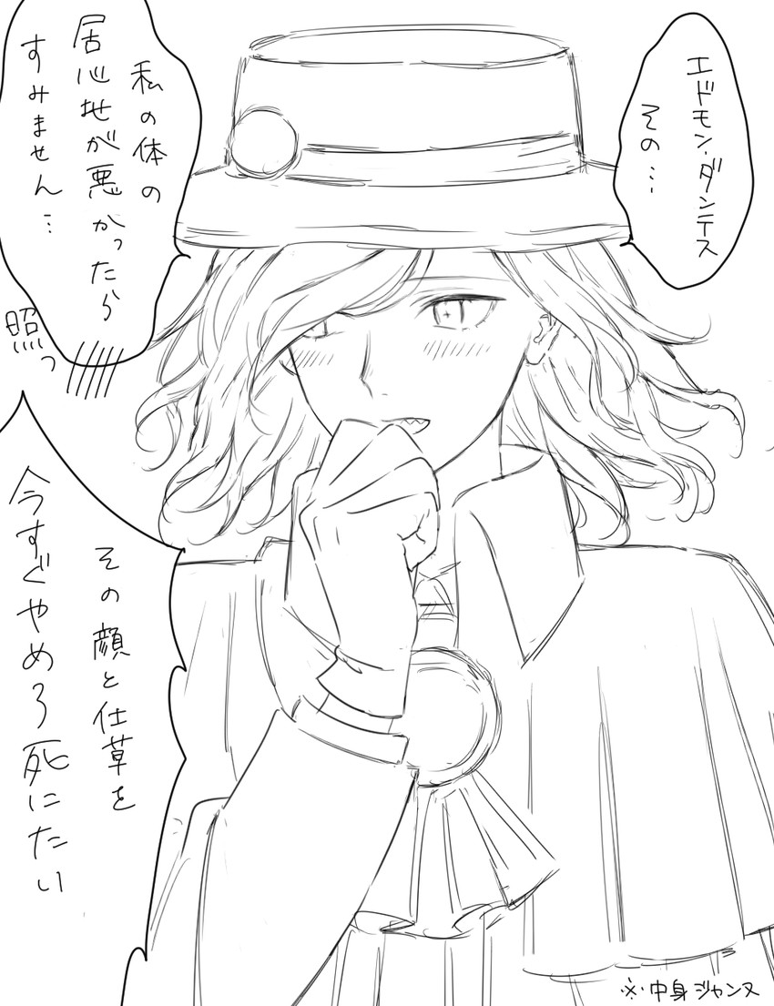 edmond dantes (fate and 1 more) drawn by nipi27