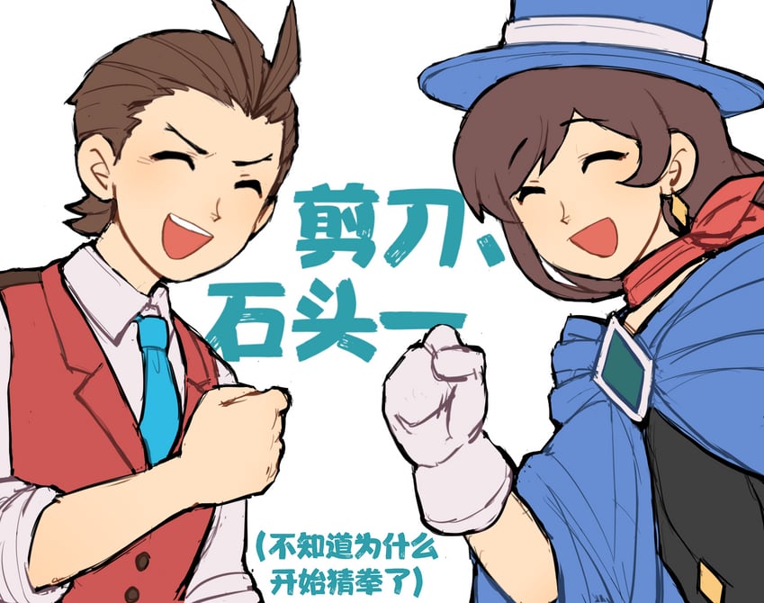 apollo justice and trucy wright (ace attorney) drawn by yezhi_(48693232)