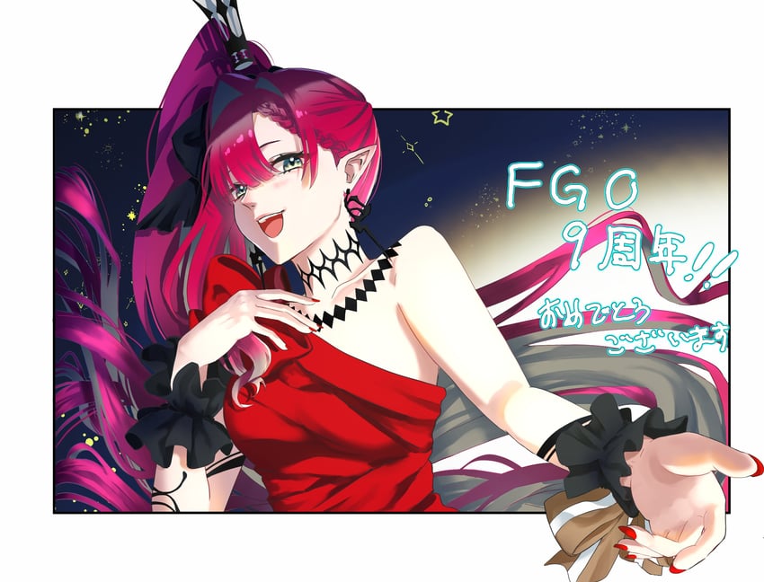 baobhan sith (fate and 1 more) drawn by uzu_asc