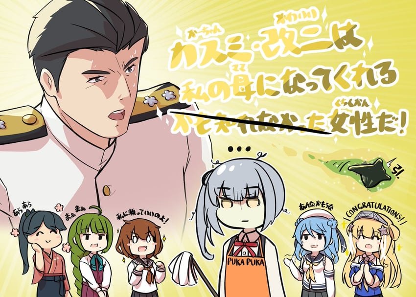 admiral, ikazuchi, houshou, kasumi, urakaze, and 5 more (kantai collection and 2 more) drawn by arthur_ko