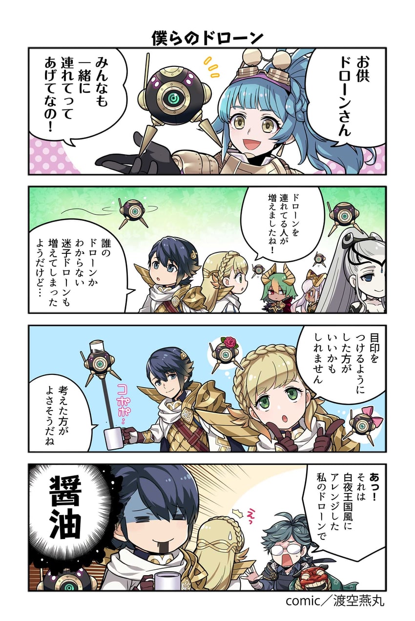 sharena, alfonse, laegjarn, laevatein, yukimura, and 1 more (fire emblem and 2 more) drawn by watarizora_tsubamemaru