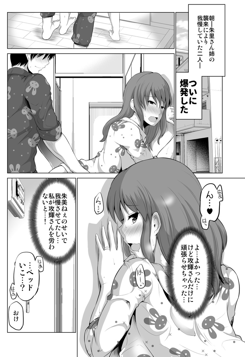 original drawn by yano_toshinori
