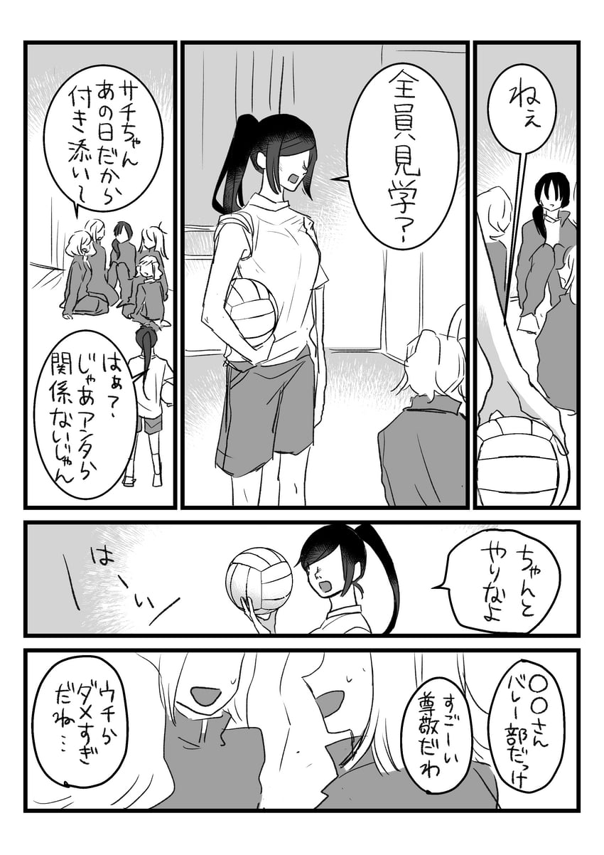 minami koharu and mima sachi (watashi ga motenai no wa dou kangaetemo omaera ga warui!) drawn by haru_no_kuma_sangyou
