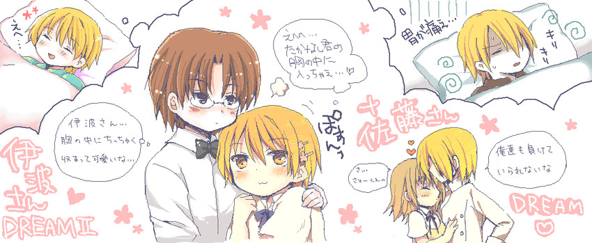 inami mahiru, todoroki yachiyo, satou jun, and takanashi souta (working!!) drawn by matsusaka_gyuu