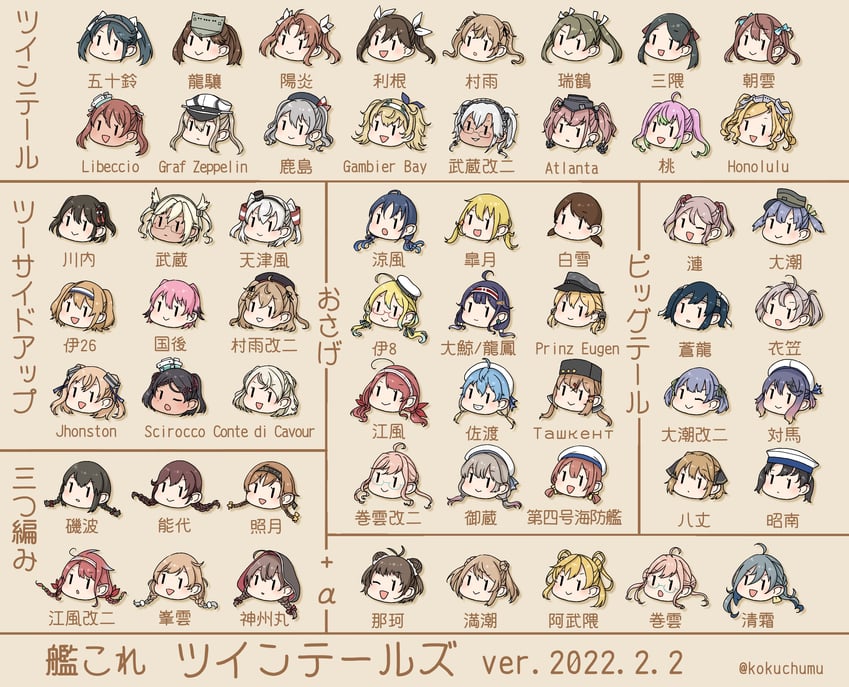 zuikaku, kashima, ryuujou, amatsukaze, prinz eugen, and 53 more (kantai collection) drawn by kamoku_nagi