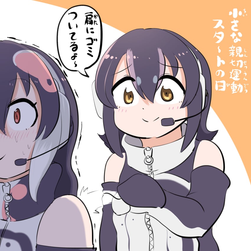 humboldt penguin and african penguin (kemono friends and 1 more) drawn by mcgunngu