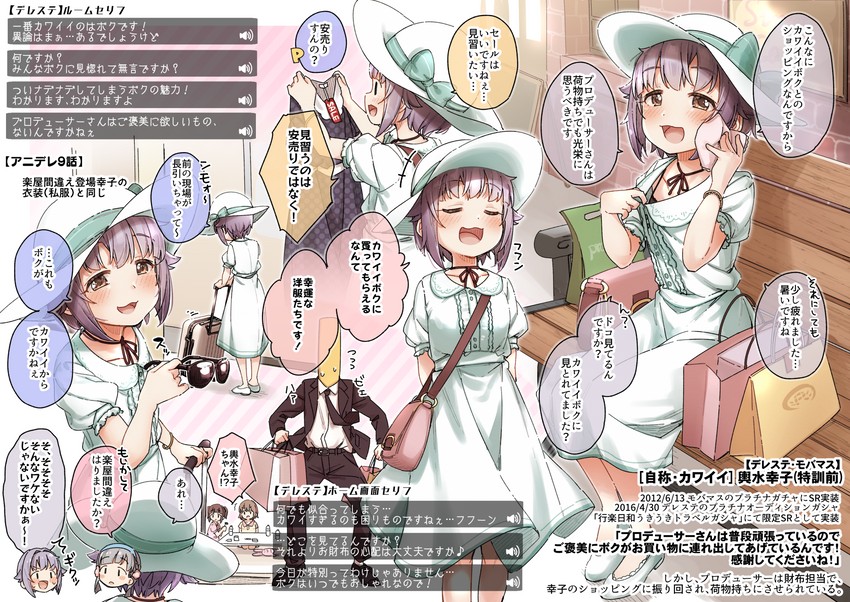 producer, koshimizu sachiko, p-head producer, mimura kanako, ogata chieri, and 1 more (idolmaster and 1 more) drawn by yukie_(kusaka_shi)