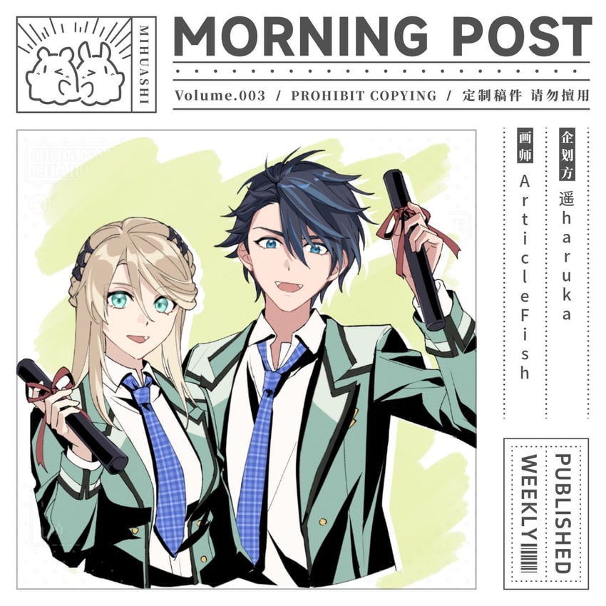 van arkride and elaine auclair (eiyuu densetsu and 1 more) drawn by harukaka030