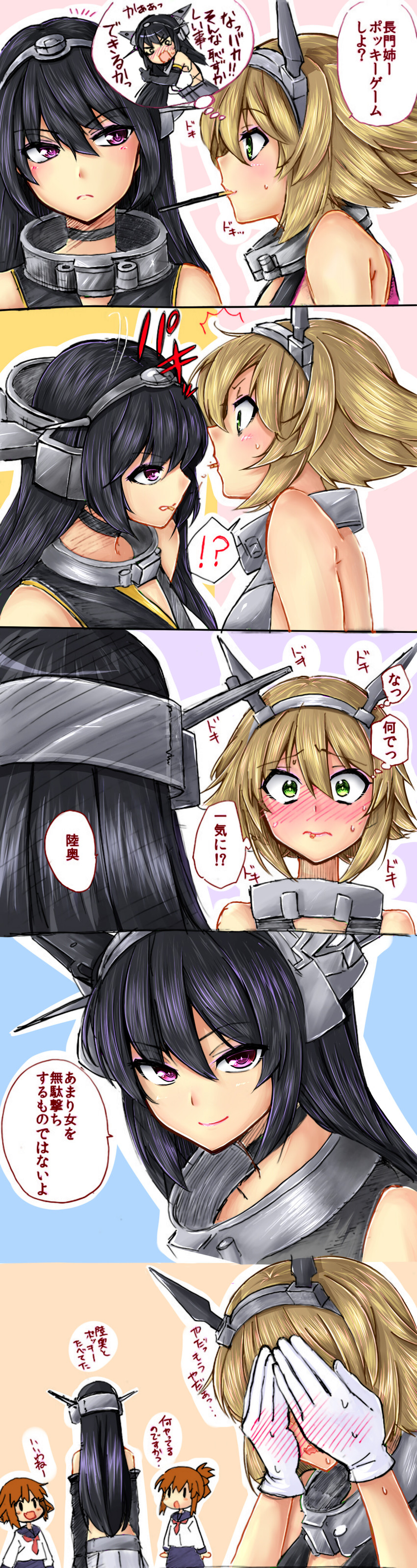 inazuma, ikazuchi, nagato, and mutsu (kantai collection) drawn by ayasugi_tsubaki and kawasumi_(sanzen'in_matora)