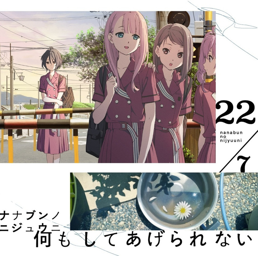 takigawa miu, kamiki mikami, hiiragi tsubomi, and tojo yuki (22/7) drawn by horiguchi_yukiko