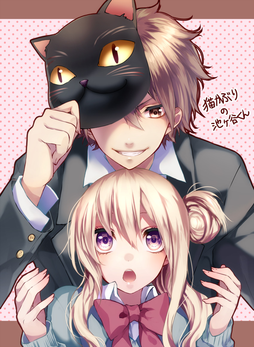 ikegaya-kun and aihara hazuki (original and 1 more) drawn by hakuri