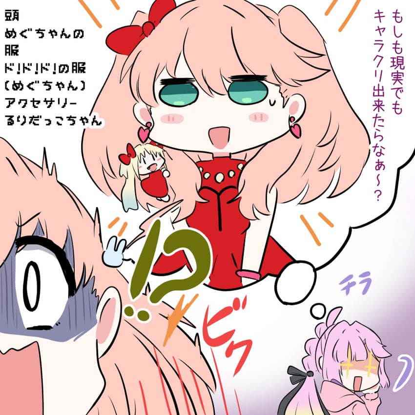hinoshita kaho, fujishima megumi, osawa rurino, and anyoji hime (love live! and 1 more) drawn by navyblue_konjac