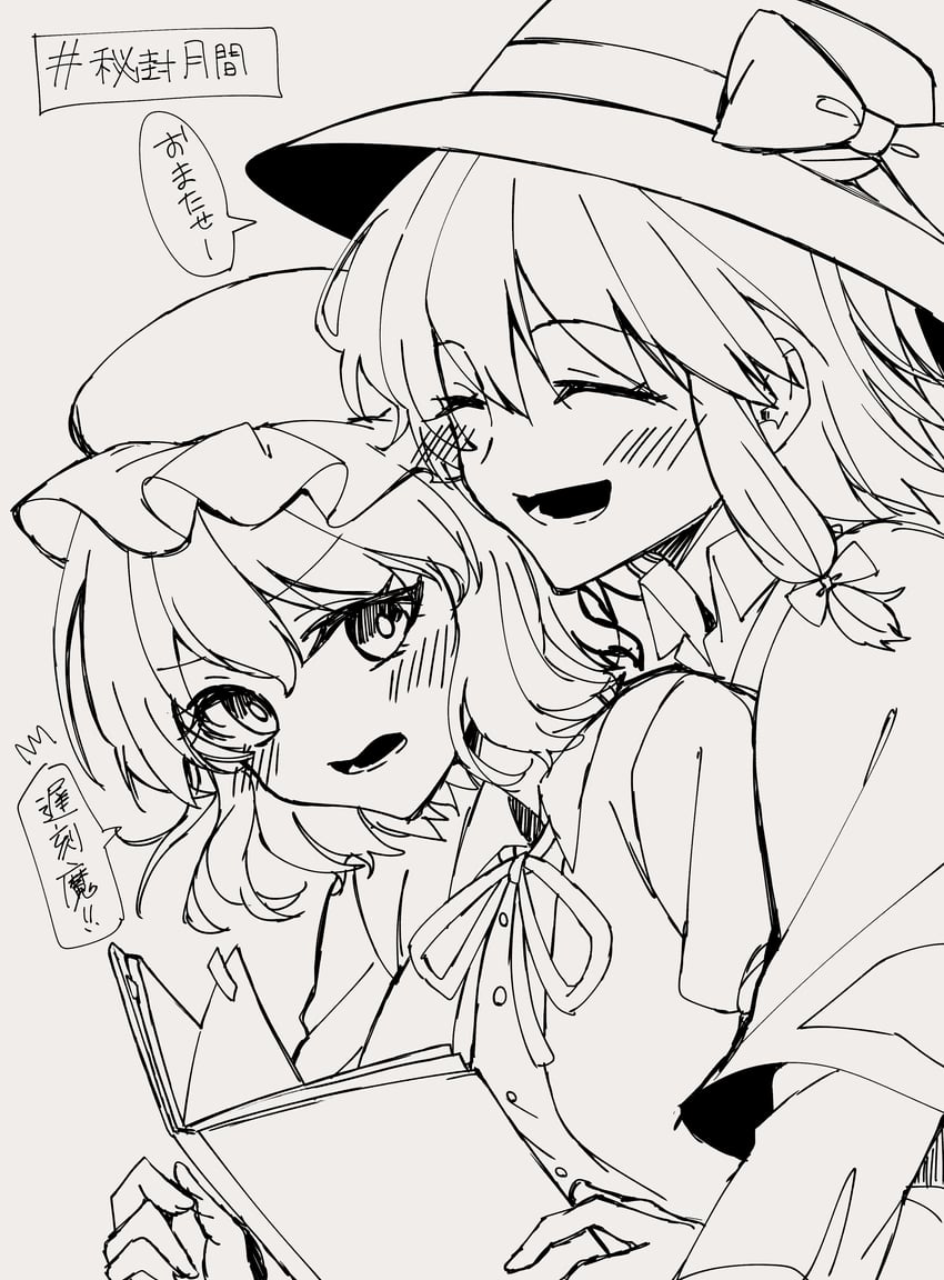 usami renko and maribel hearn (touhou) drawn by kinese_(katasutorohu)