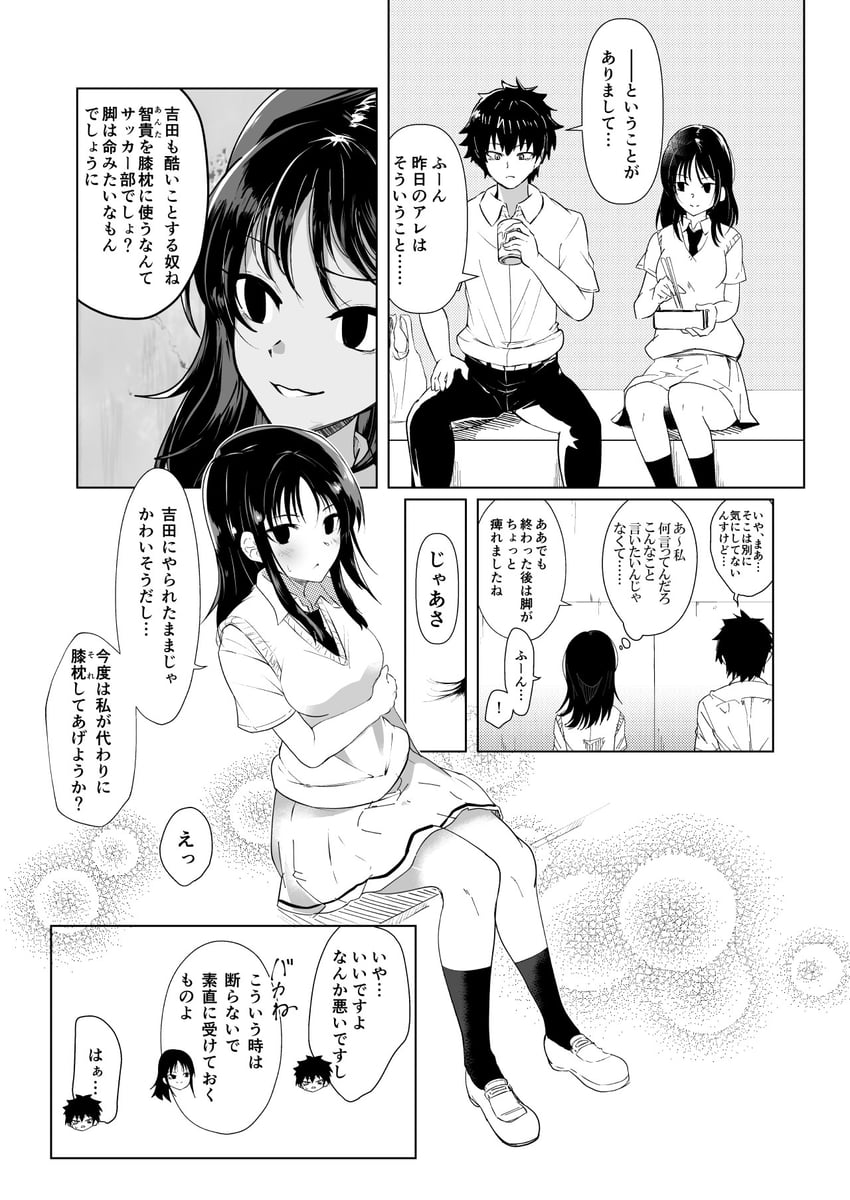 kuroki tomoki and mima sachi (watashi ga motenai no wa dou kangaetemo omaera ga warui!) drawn by itokurie_(cre-hun)