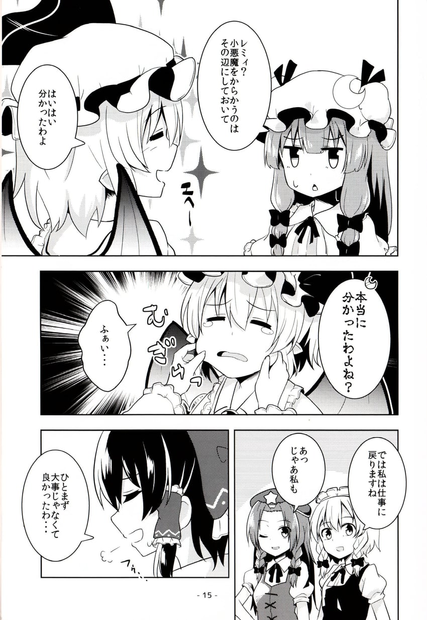 hakurei reimu, remilia scarlet, izayoi sakuya, patchouli knowledge, and hong meiling (touhou) drawn by nogisaka_kushio